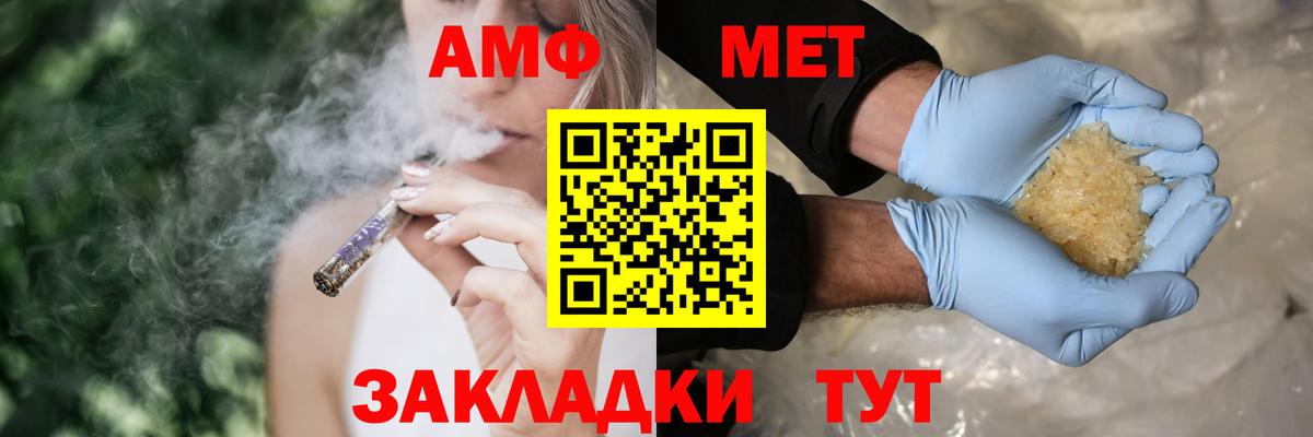 МЕГА маркетплейс  Амфетамин 97%  Вход с VPN  Дубна 