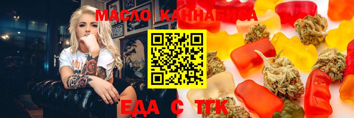 Дубна  Canna-Cookies конопля  Вход с VPN 