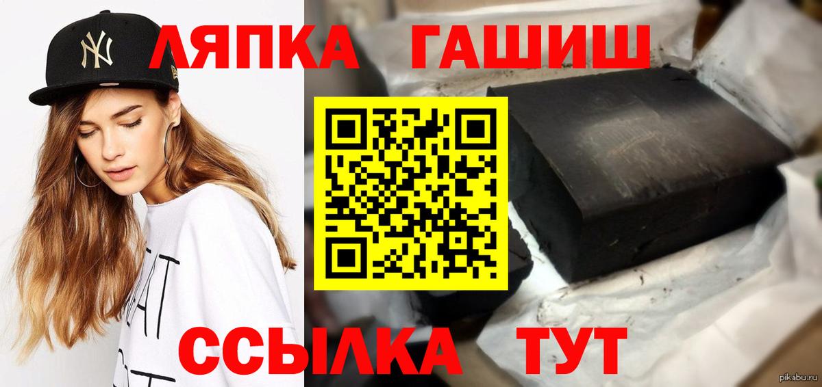 ГАШИШ VHQ  купить  сайты  Дубна  Вход с VPN  Гашиш AMNESIA HAZE 