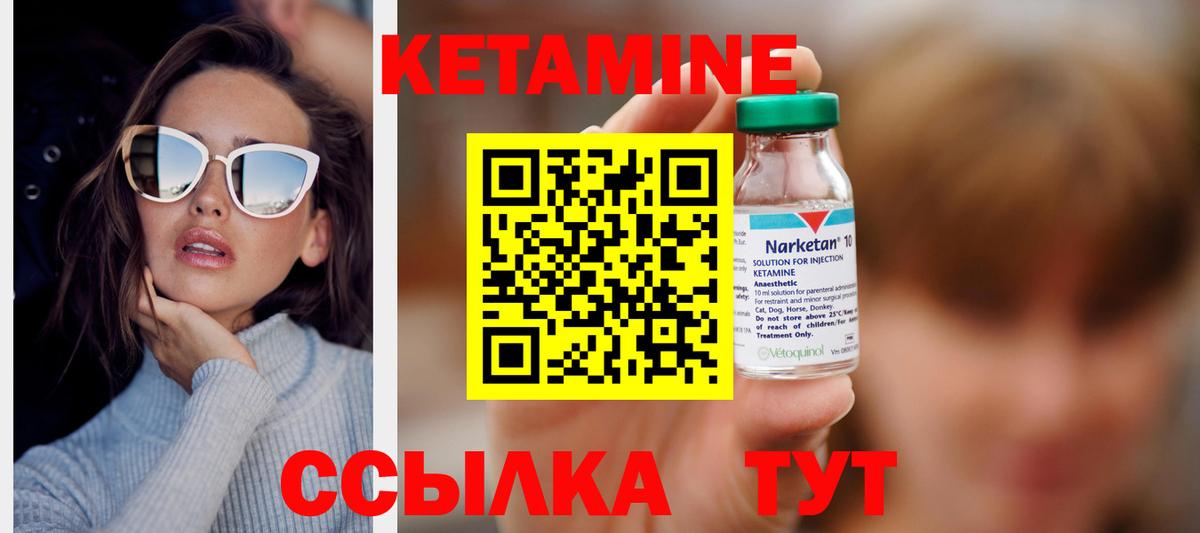 shop Telegram  Кетамин VHQ  Вход с VPN  Дубна 