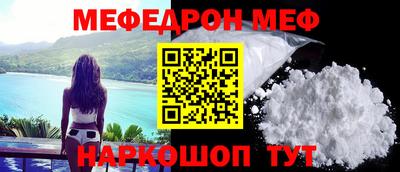 шишки Волжск