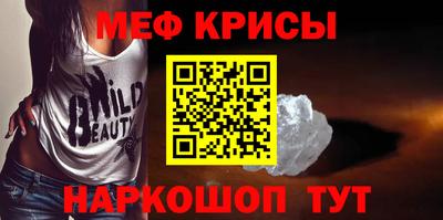 2c-b Бузулук