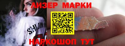 spice Волжский
