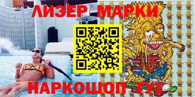 spice Волжский