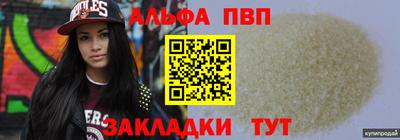 шишки Волжск