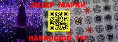шишки Волжск
