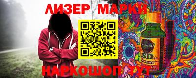 spice Волжский