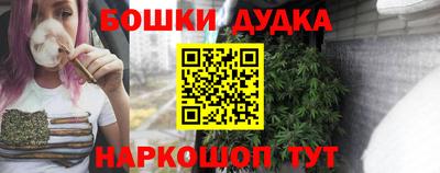 мяу мяу мука Краснокаменск