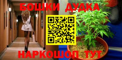 ГАЛЛЮЦИНОГЕННЫЕ ГРИБЫ Бугуруслан