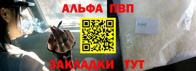 шишки Волжск