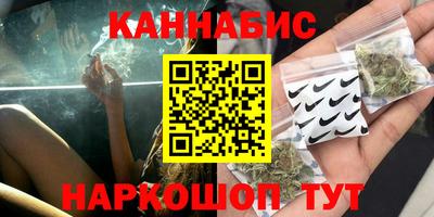 ГАЛЛЮЦИНОГЕННЫЕ ГРИБЫ Бугуруслан