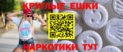 меф Краснодар
