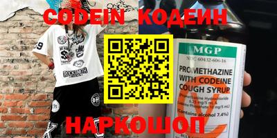 ГАЛЛЮЦИНОГЕННЫЕ ГРИБЫ Бугуруслан