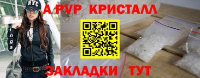 spice Волжский
