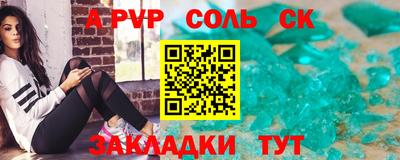 кокаин перу Будённовск