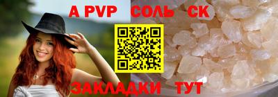 кокаин перу Будённовск