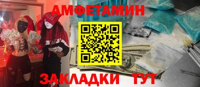 экстази Волгодонск