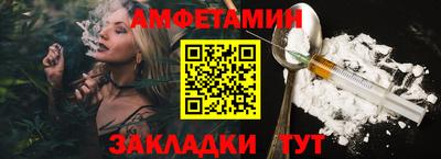 spice Волжский