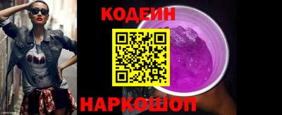 кокаин перу Будённовск