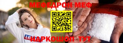 экстази Волгодонск