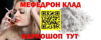 кокаин перу Будённовск