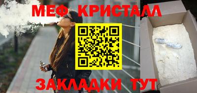 шишки Волжск