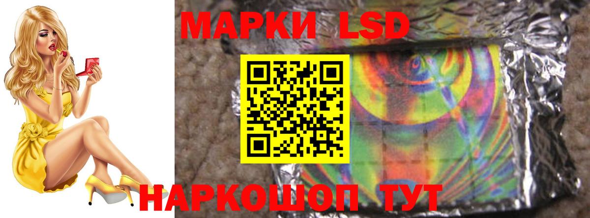 ЛСД экстази ecstasy  LSD-25 экстази кислота  Дубна  Вход с VPN 
