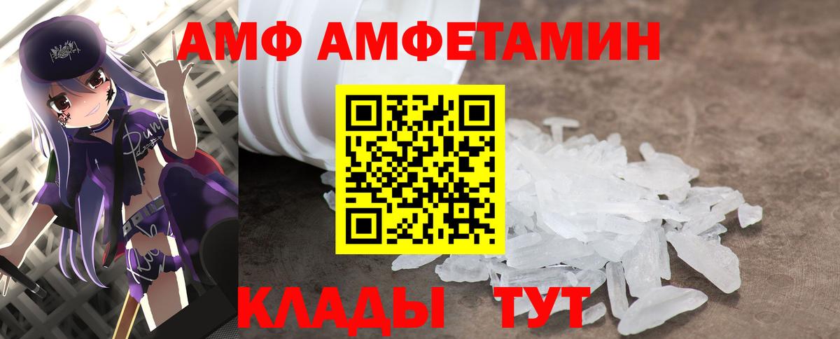 Первитин витя  Вход с VPN  Первитин витя  Дубна 
