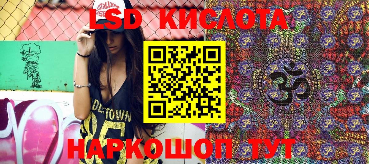 COCAIN  Меф кристаллы  Бошки Шишки  Вход с VPN  Дубна  Где продают наркотики?  ГАШИШ 