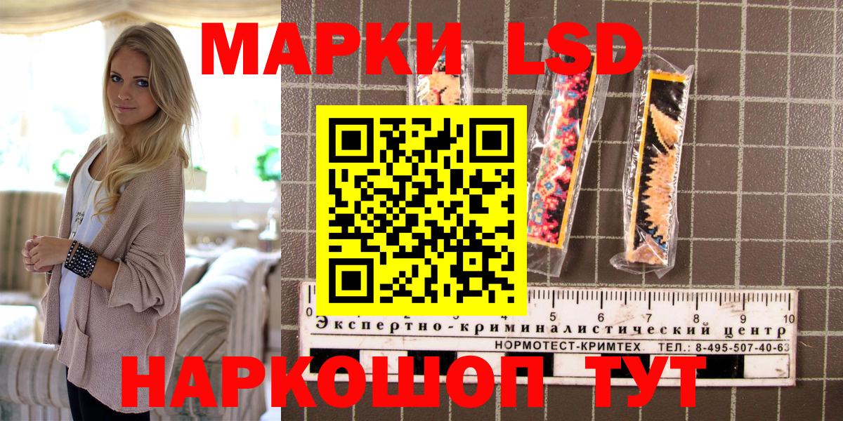 Марки 25I-NBOMe 1,8мг Дубна