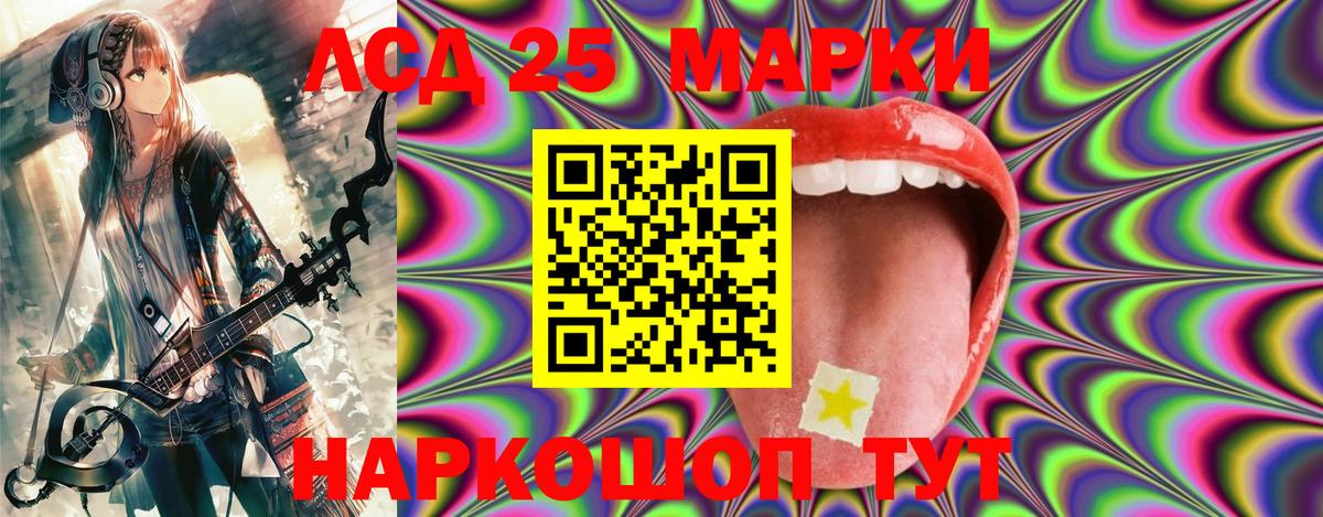 Марки N-bome 1,8мг  Марки NBOMe  Дубна  Вход с VPN 