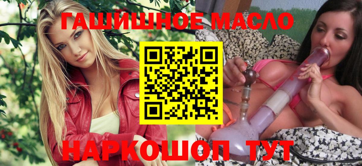 Дистиллят ТГК THC oil  Дистиллят ТГК вейп с тгк  Дубна  Вход с VPN 