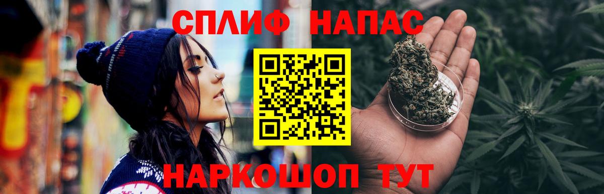 Бошки Шишки LSD WEED Дубна