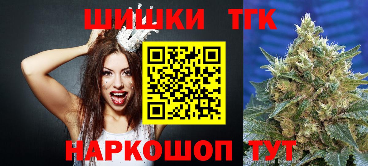 Каннабис индика  Бошки Шишки ГИДРОПОН  Канабис тримм  Вход с VPN  Дубна 